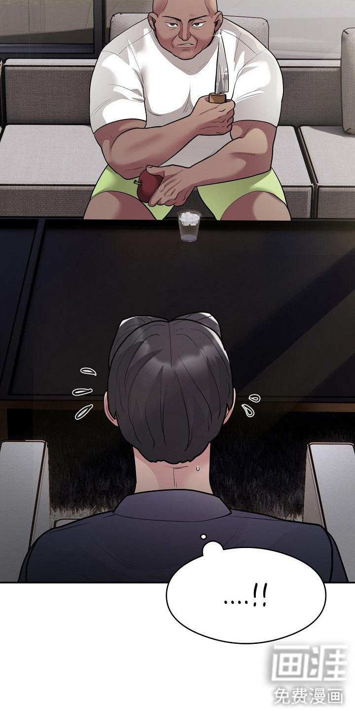 第10章：难缠的客户