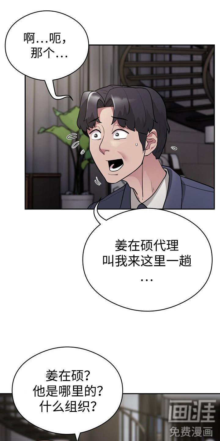 第10章：难缠的客户