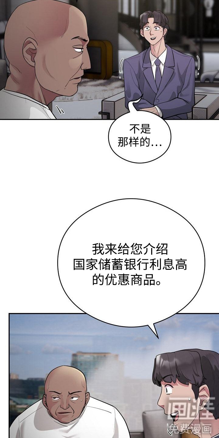 第10章：难缠的客户