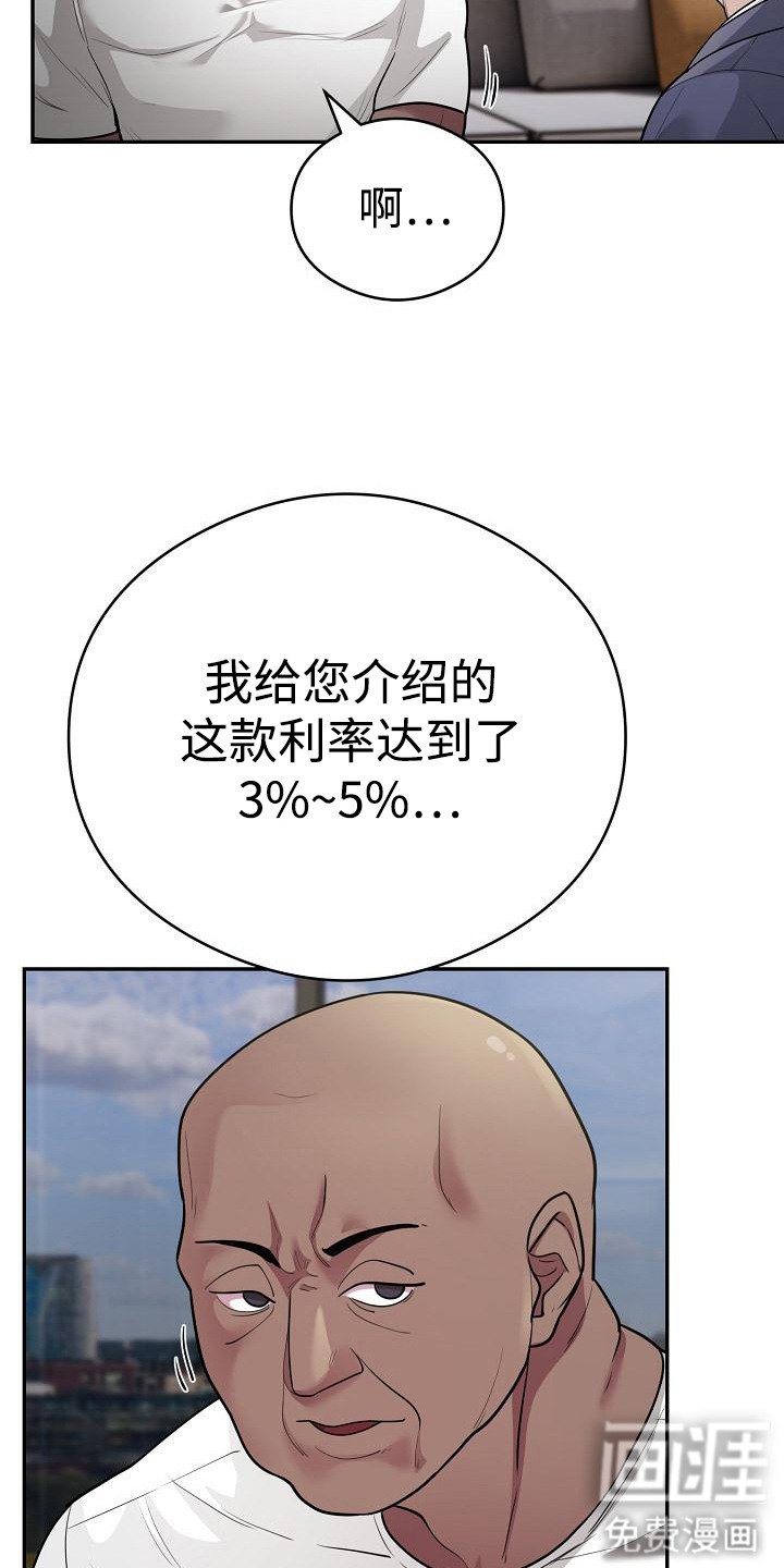 第10章：难缠的客户