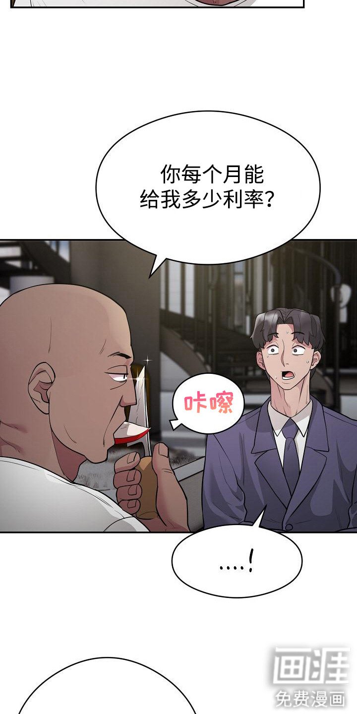 第10章：难缠的客户