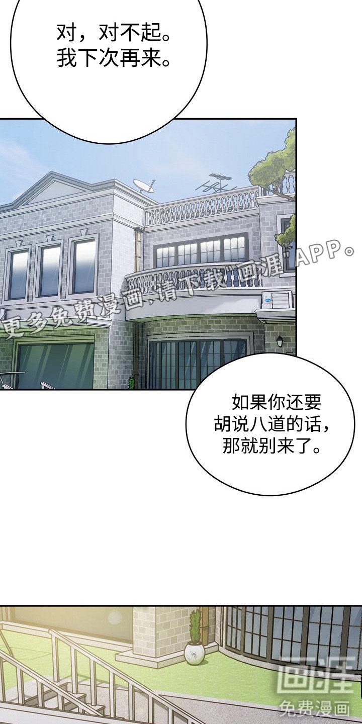 第10章：难缠的客户