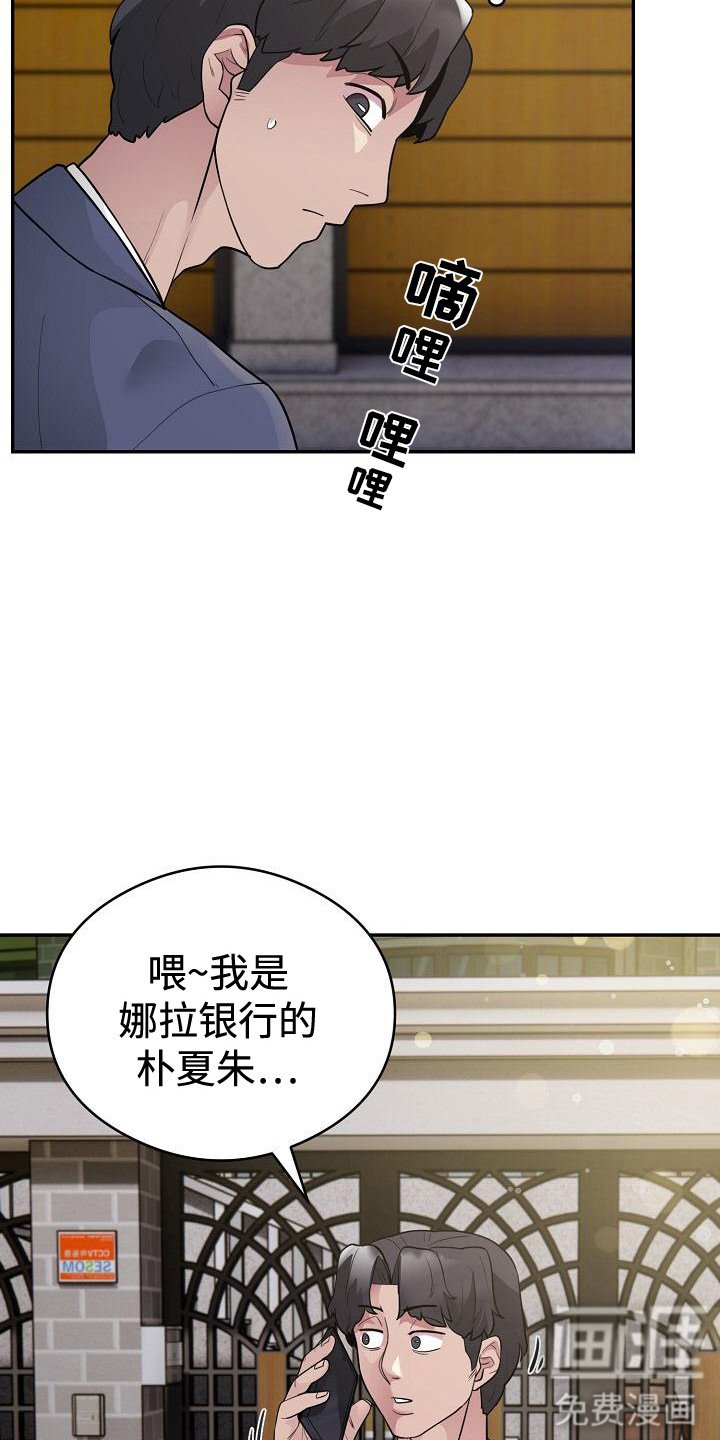 第10章：难缠的客户