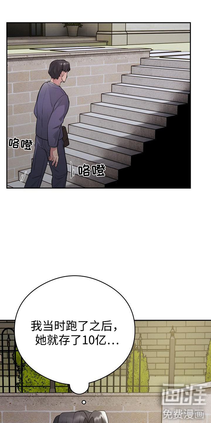 第10章：难缠的客户
