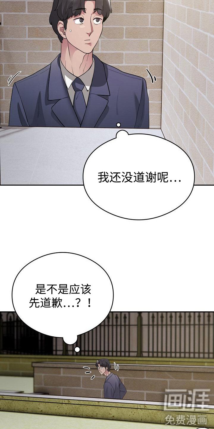 第10章：难缠的客户