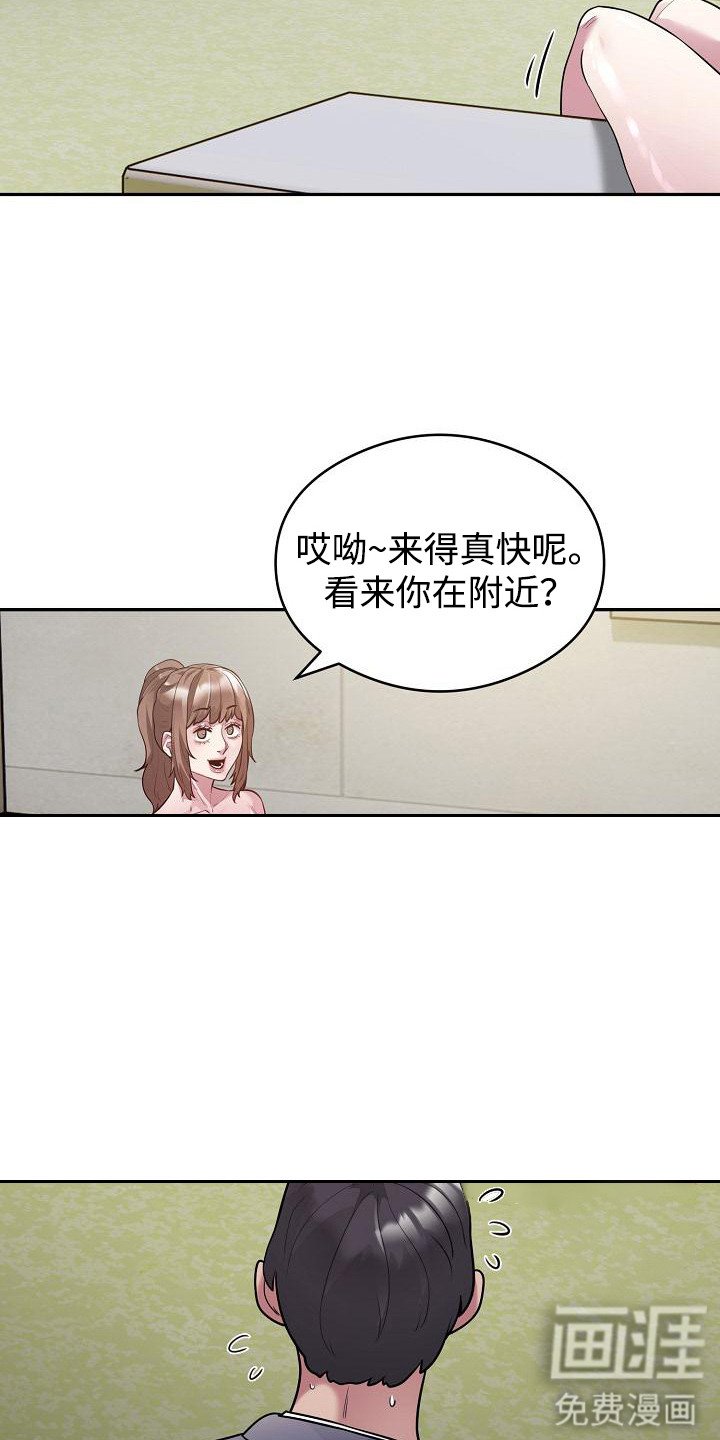第10章：难缠的客户