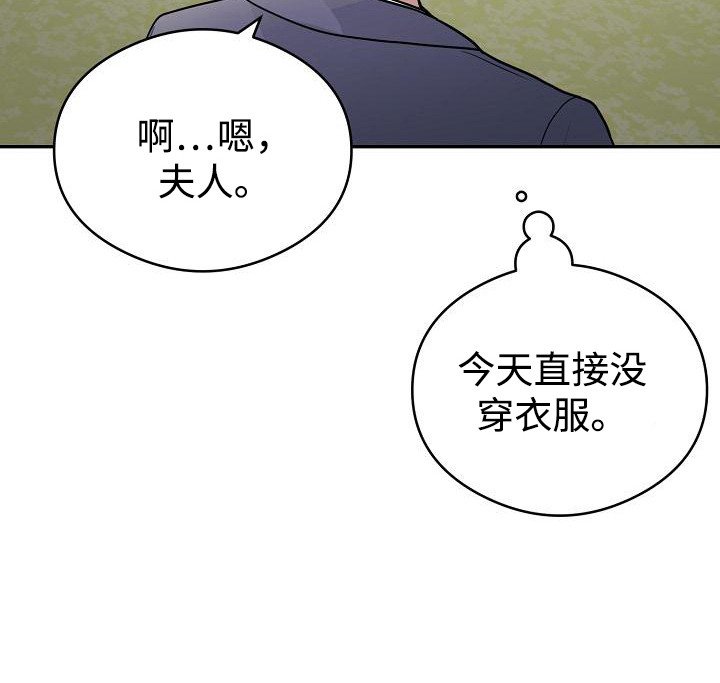 第10章：难缠的客户