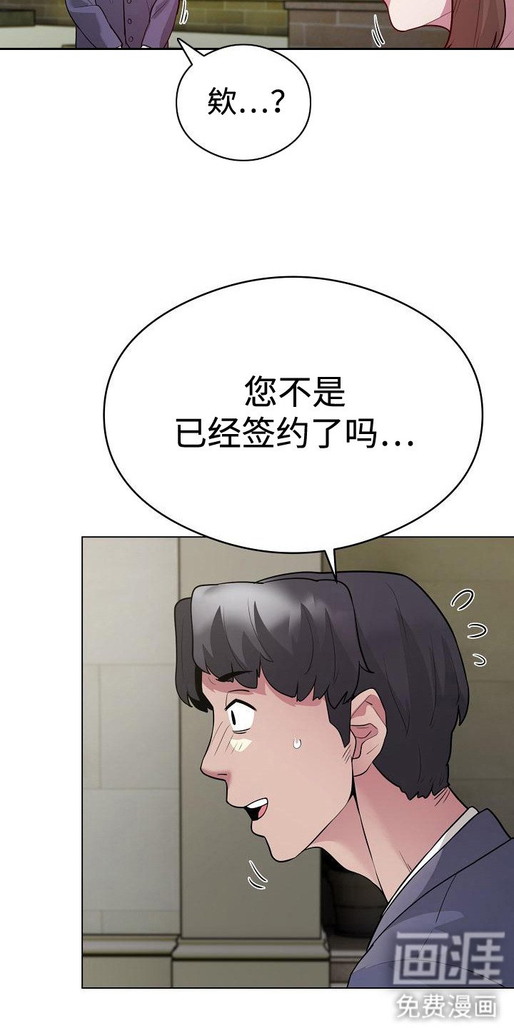 第11章：寻找印章