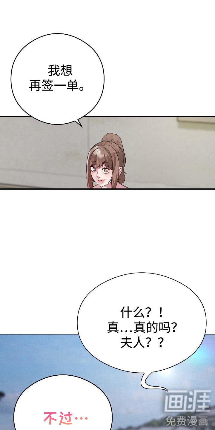 第11章：寻找印章