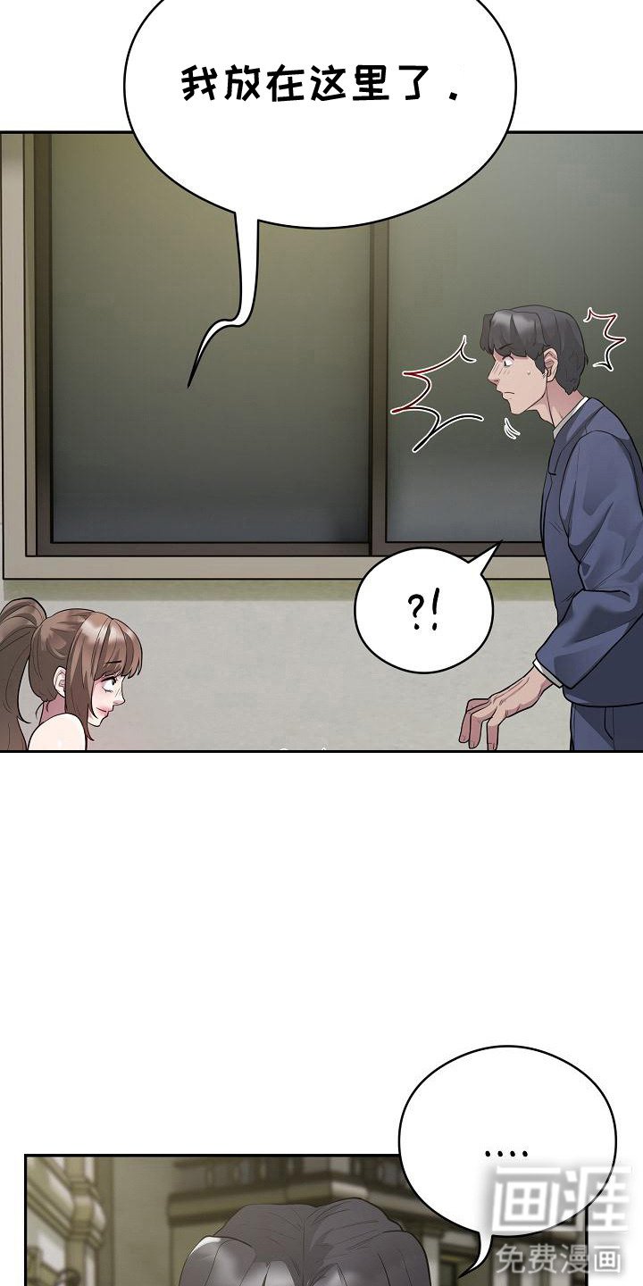 第11章：寻找印章