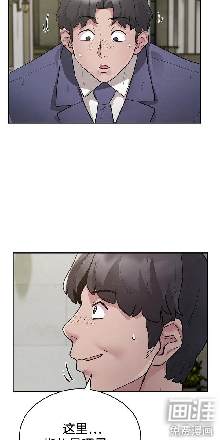 第11章：寻找印章