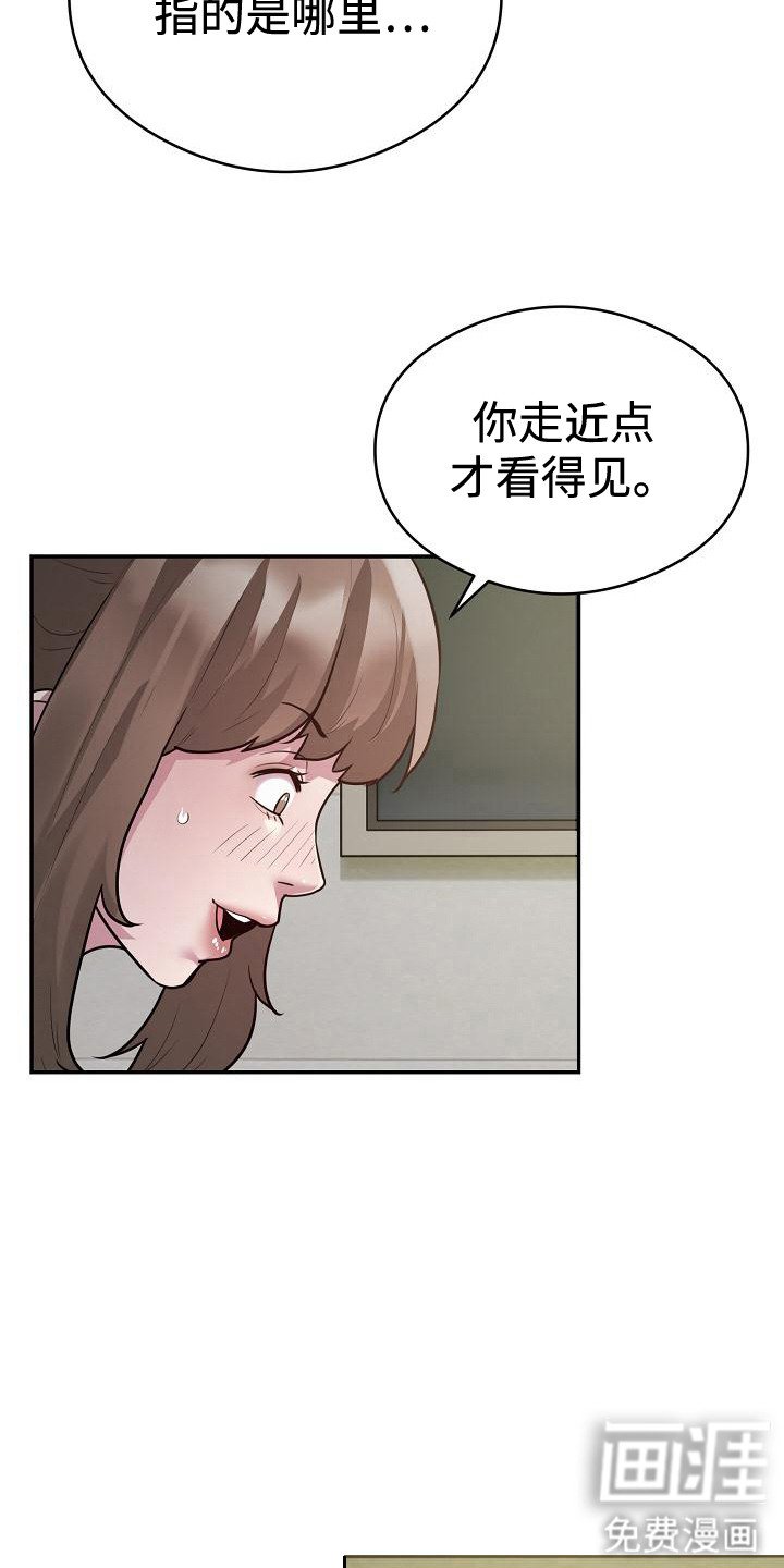 第11章：寻找印章