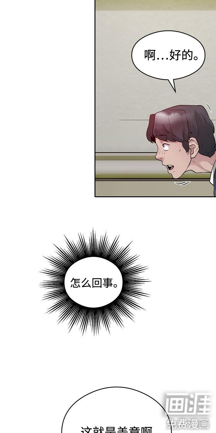 第11章：寻找印章