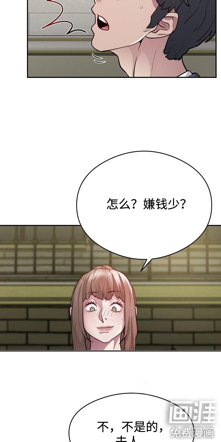 第11章：寻找印章