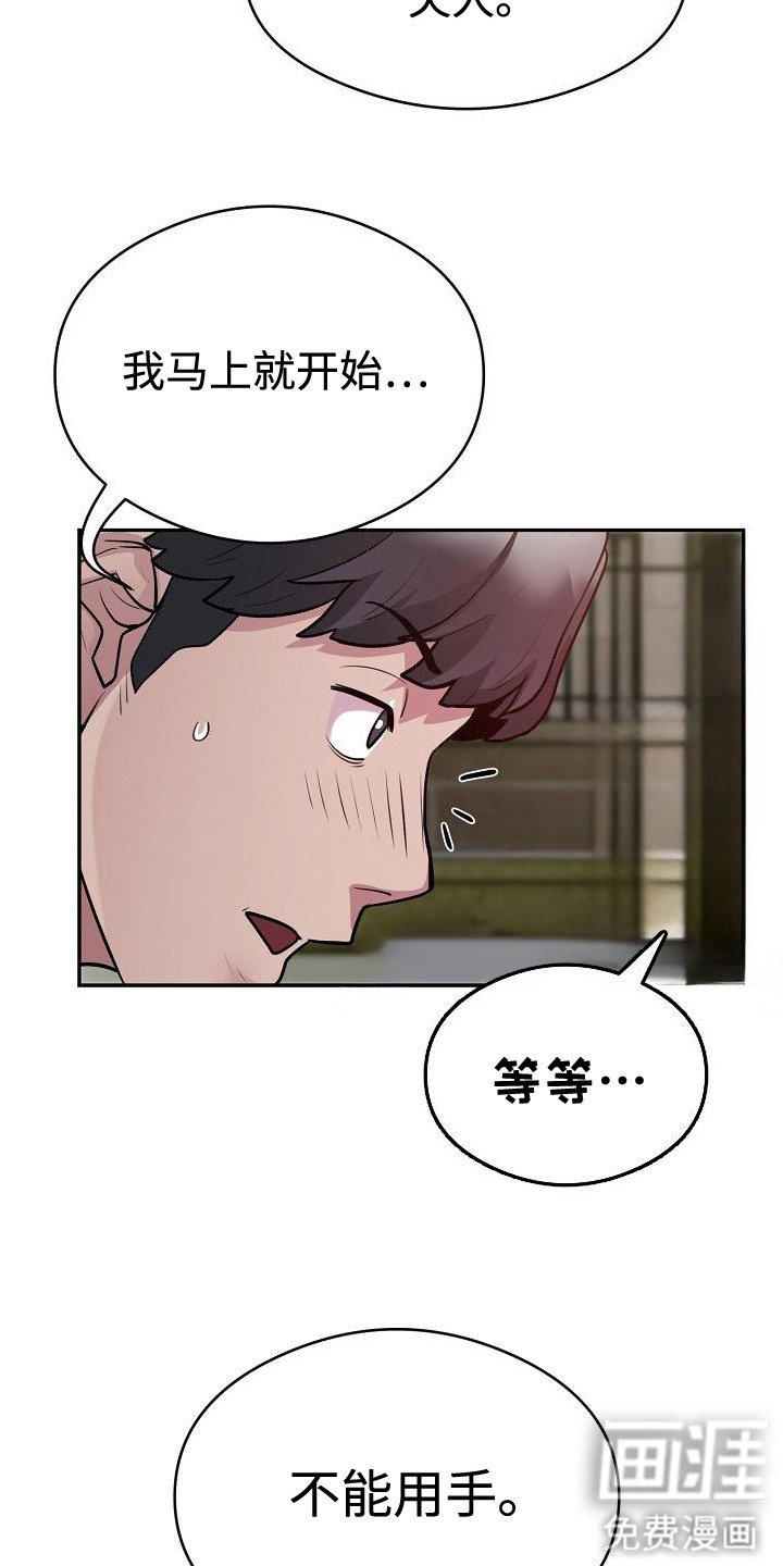 第11章：寻找印章