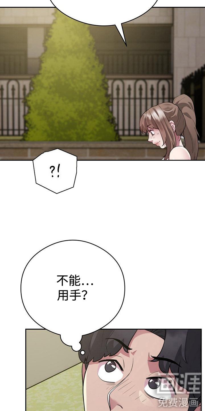 第11章：寻找印章