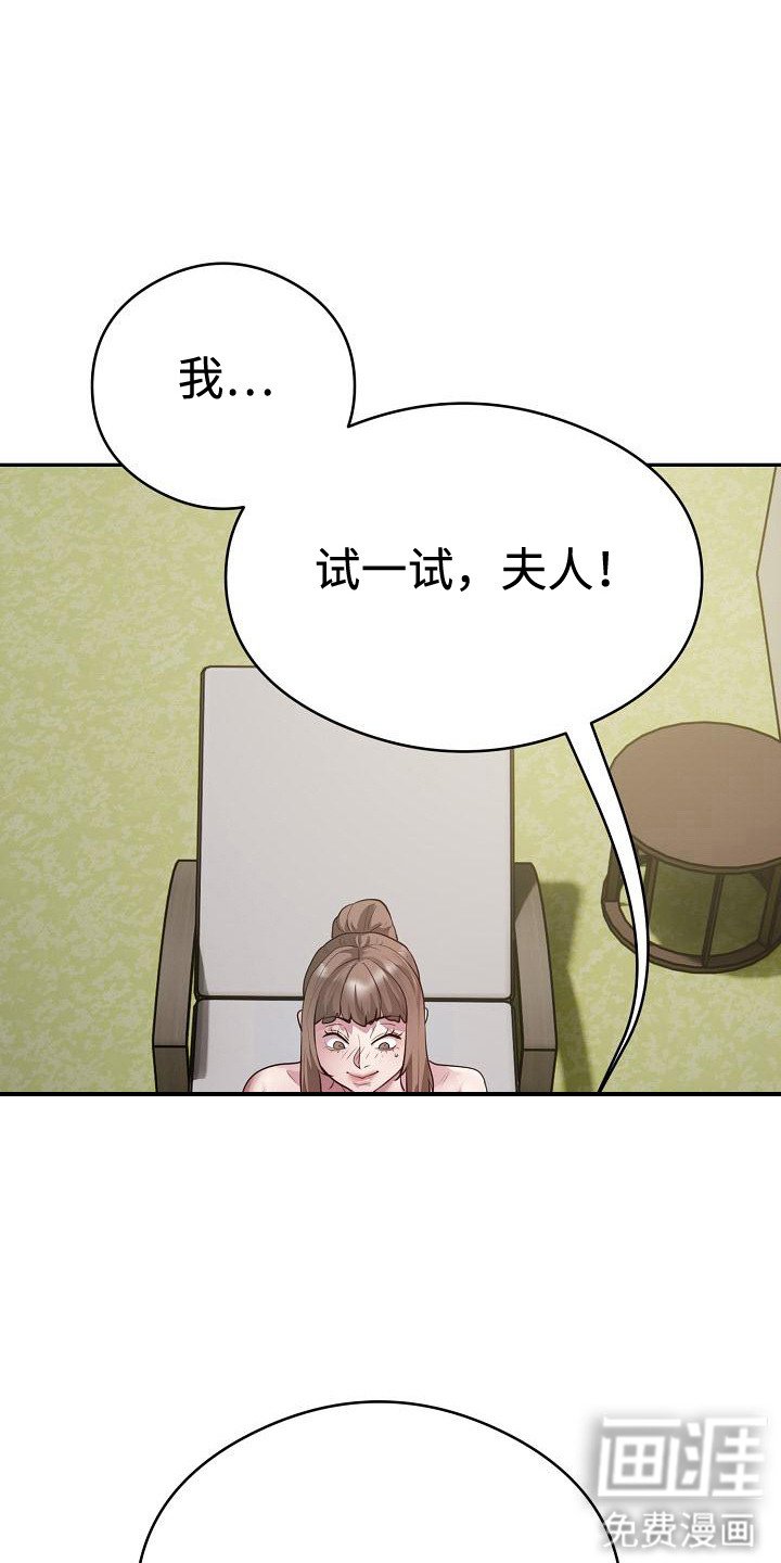 第11章：寻找印章