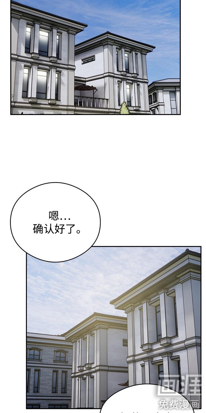 第12章：稳固地位