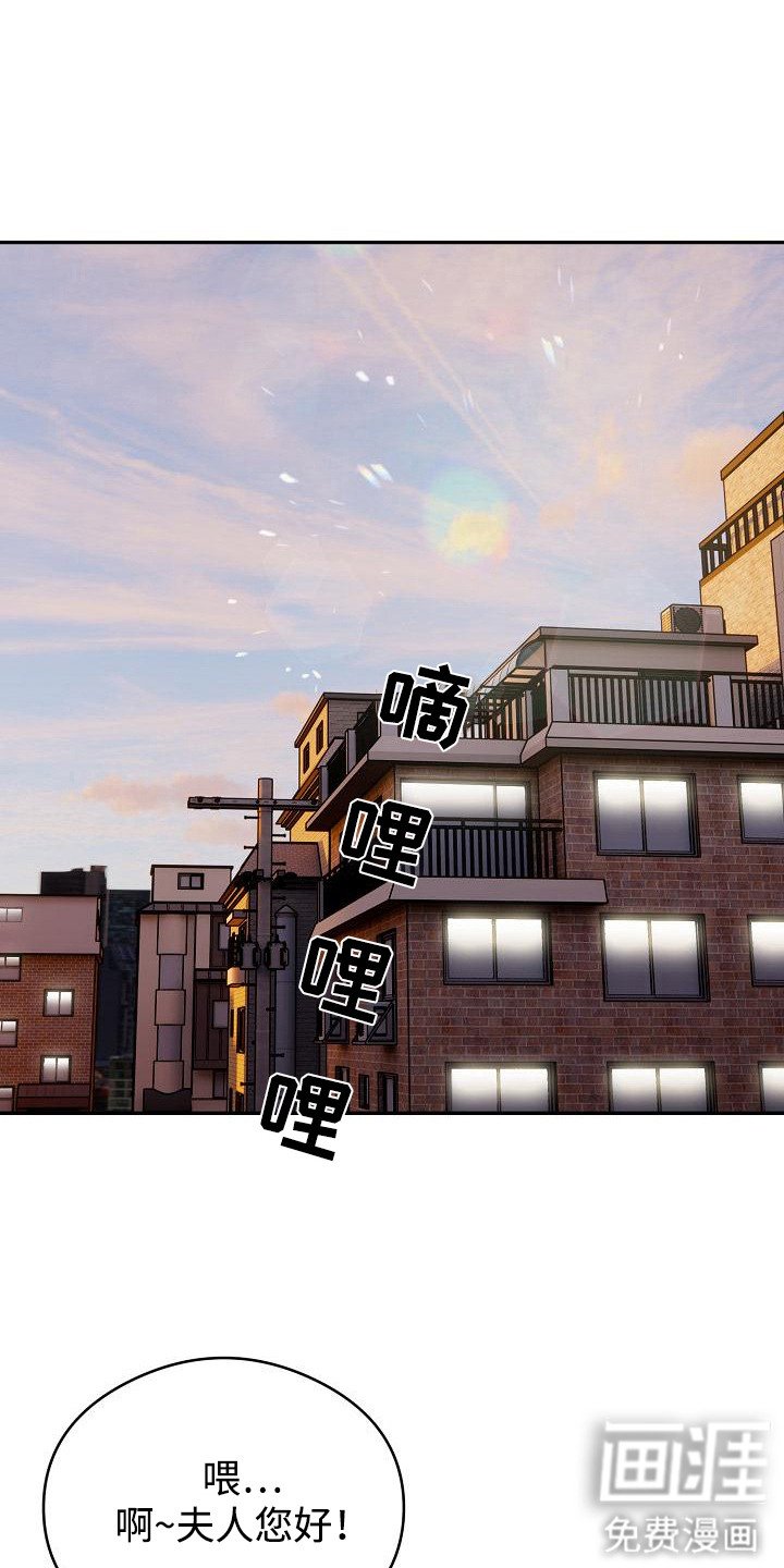 第13章：稳固地位
