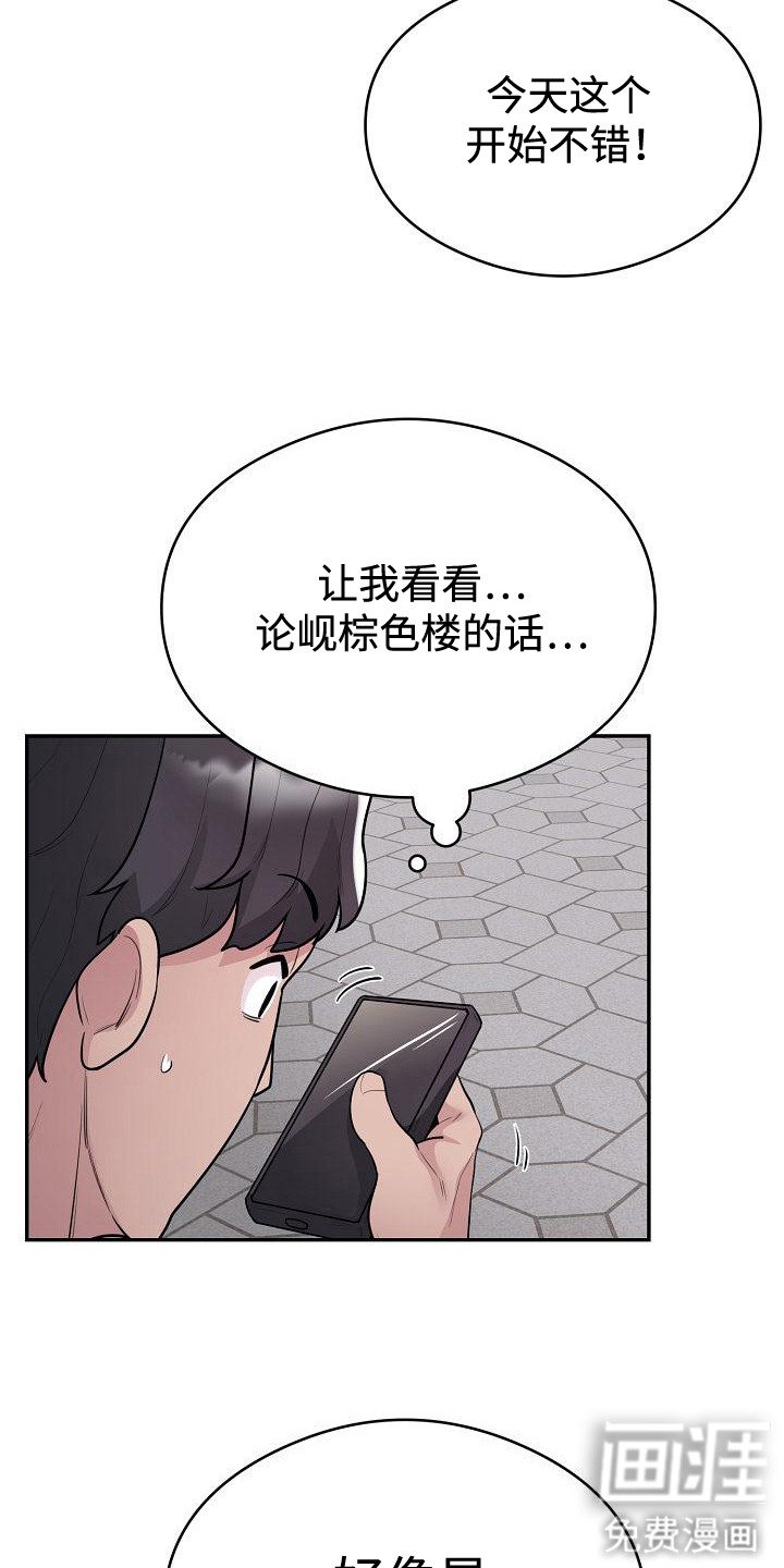 第14章：明星