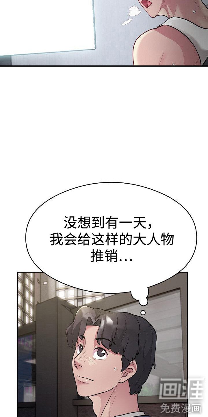 第14章：明星