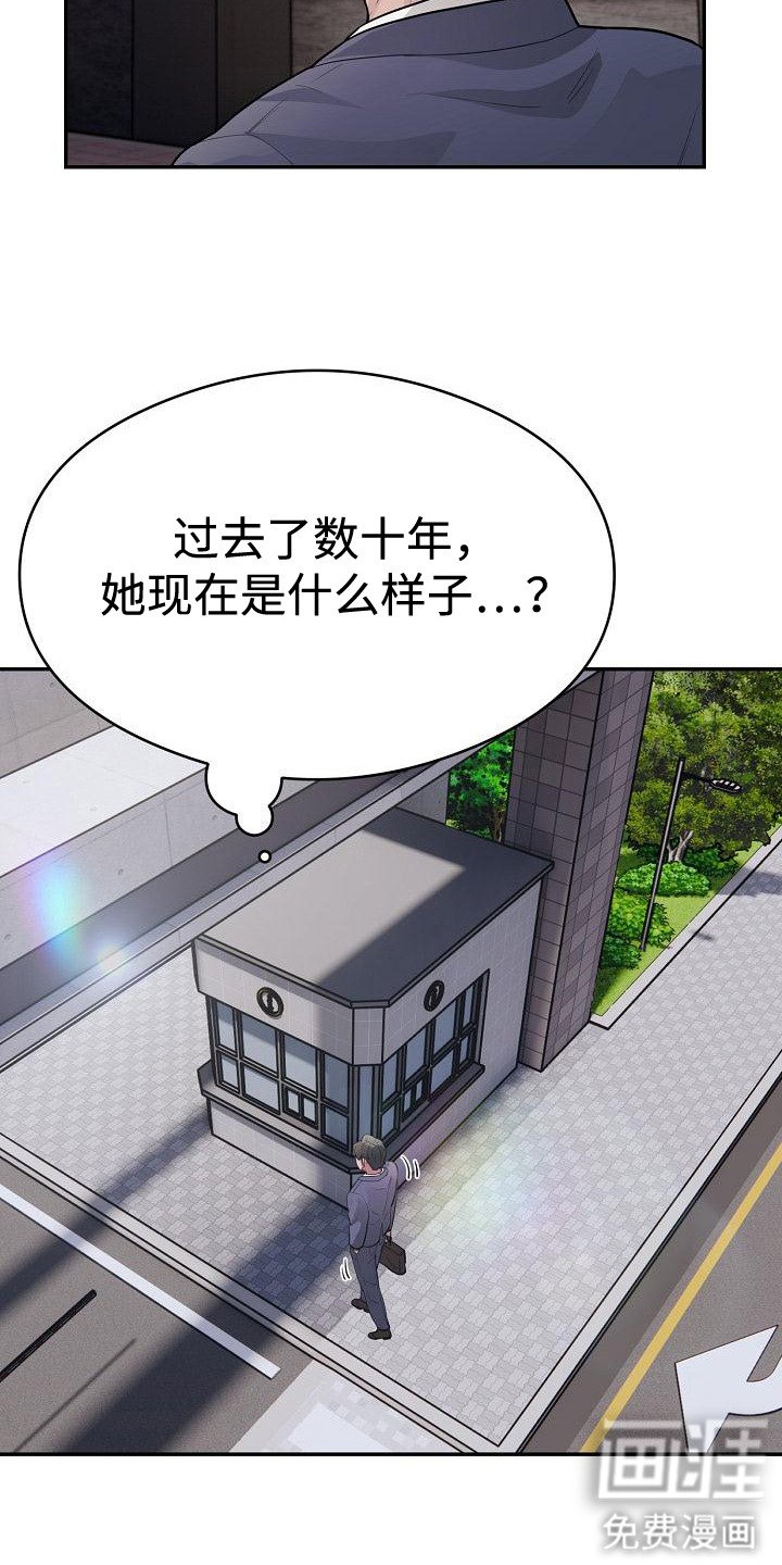 第14章：明星