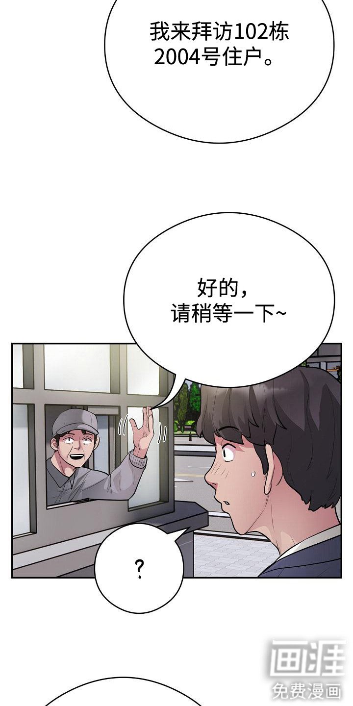 第14章：明星