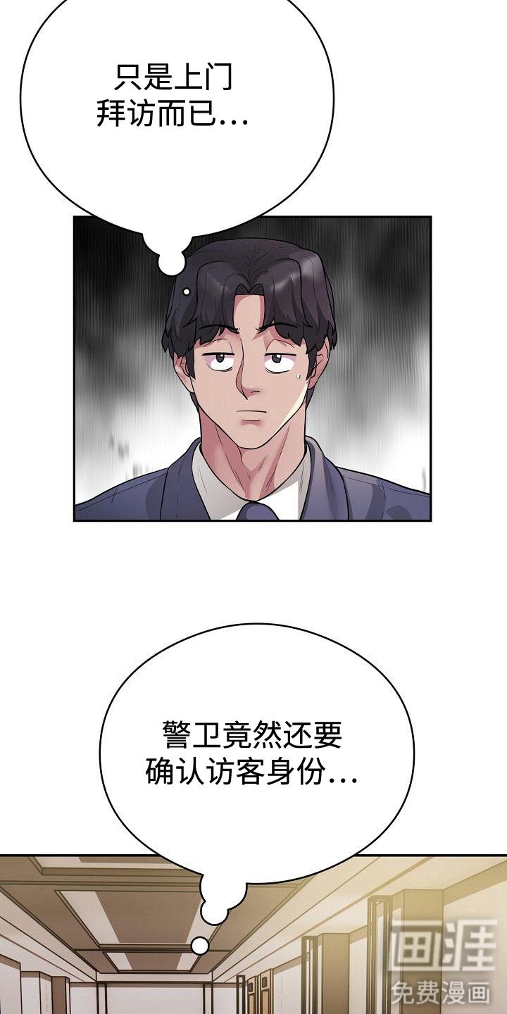 第14章：明星