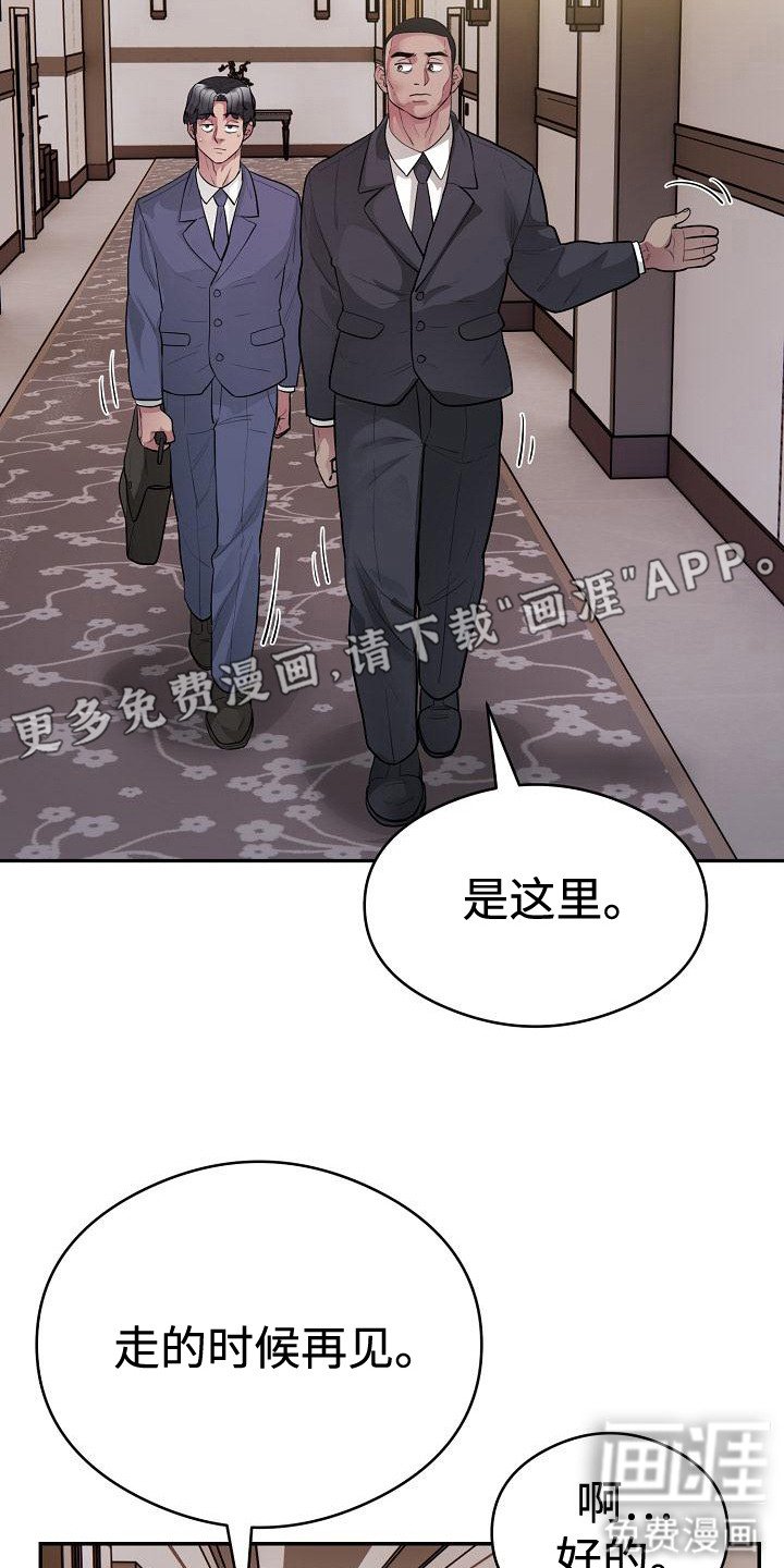 第14章：明星