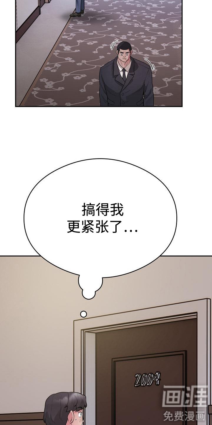 第14章：明星