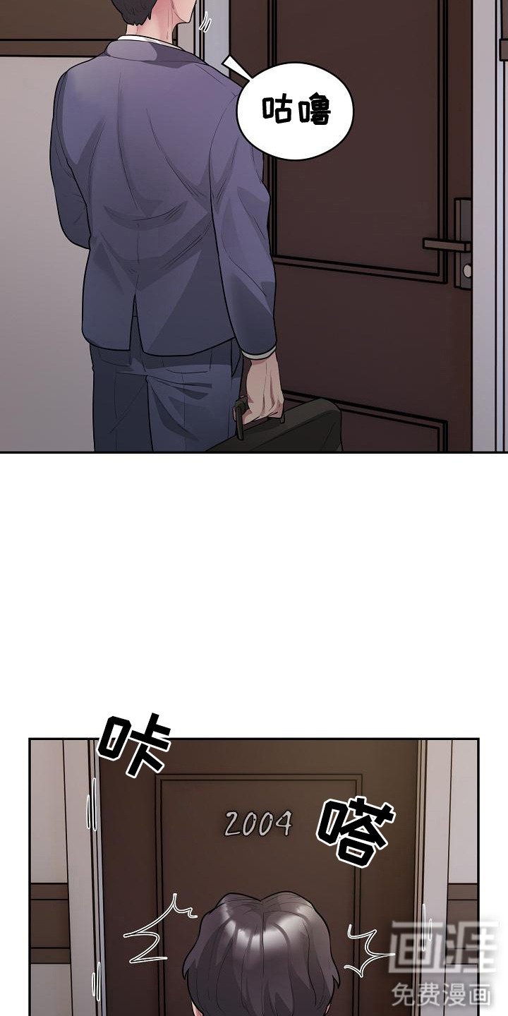 第14章：明星
