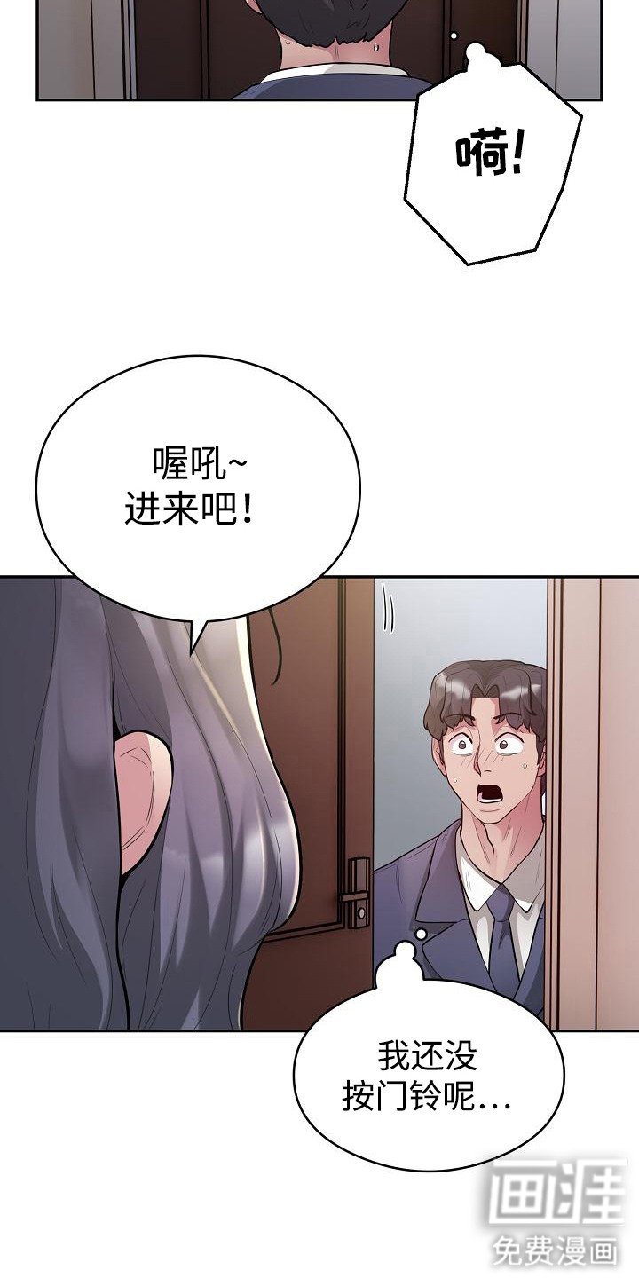 第14章：明星