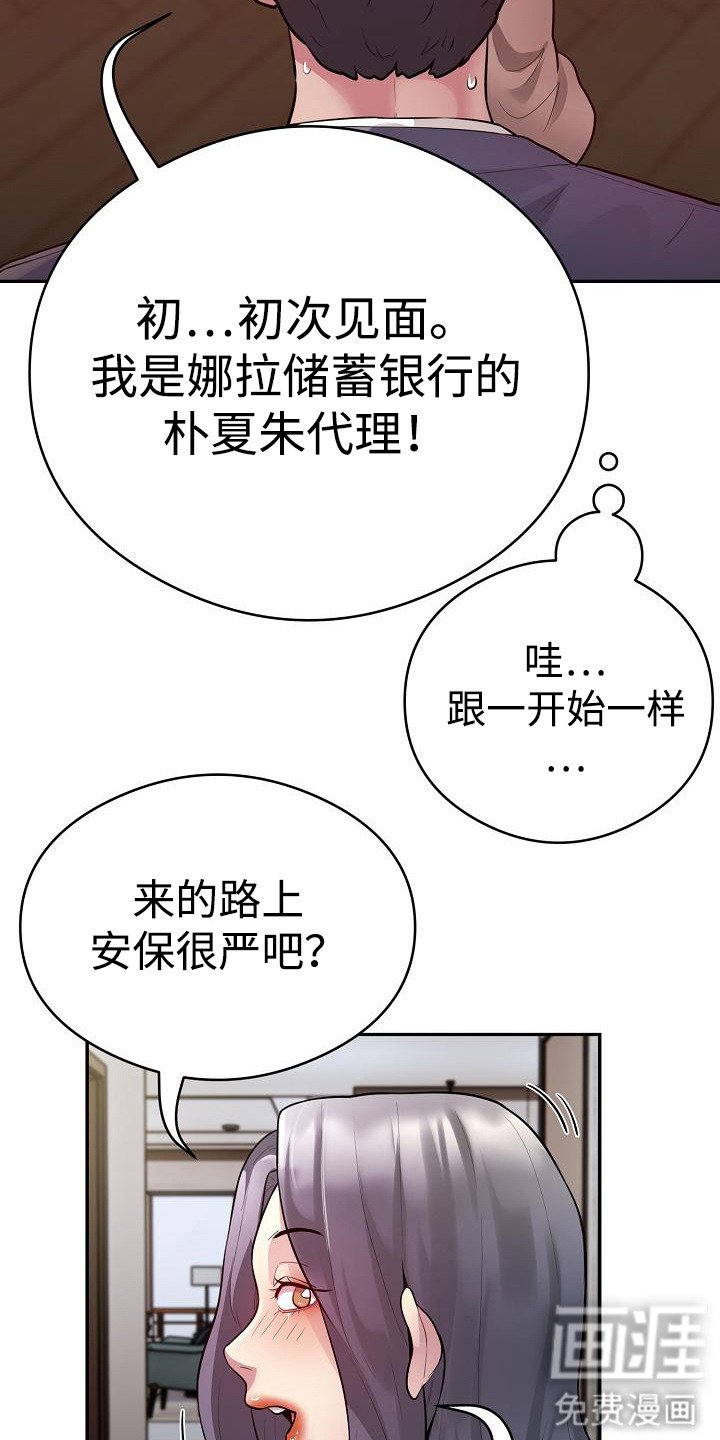 第14章：明星