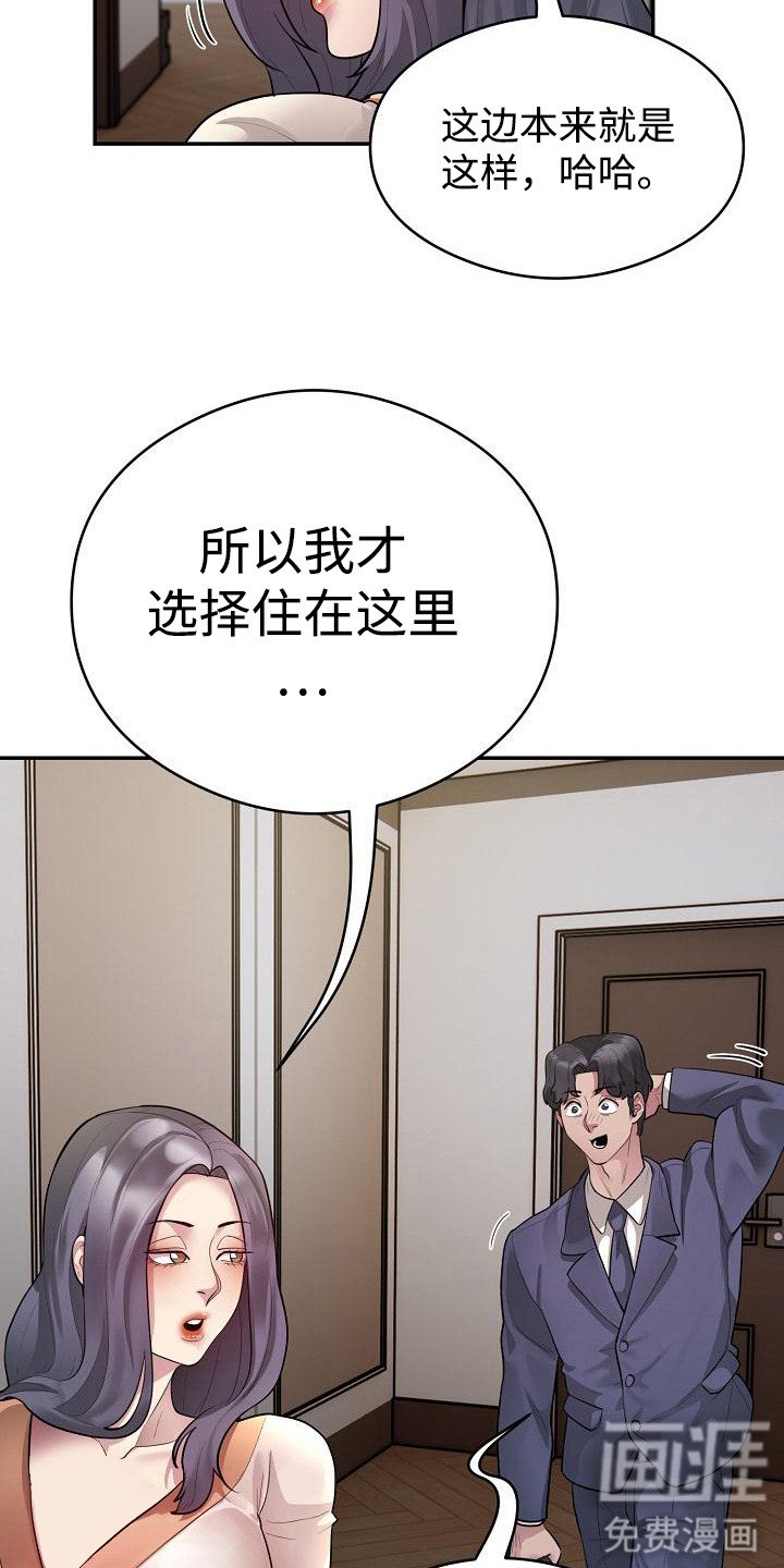 第14章：明星