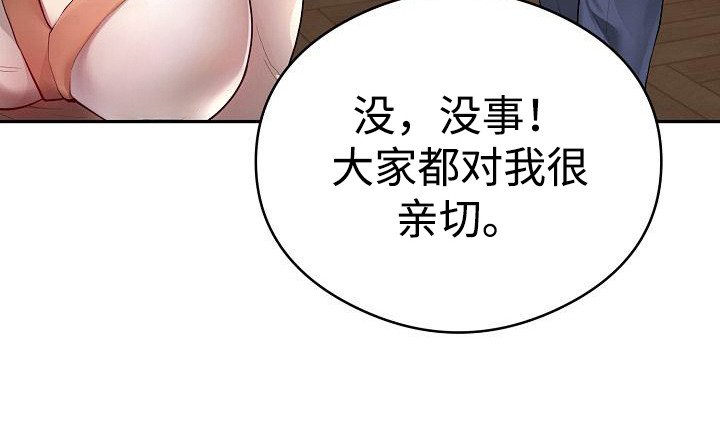 第14章：明星