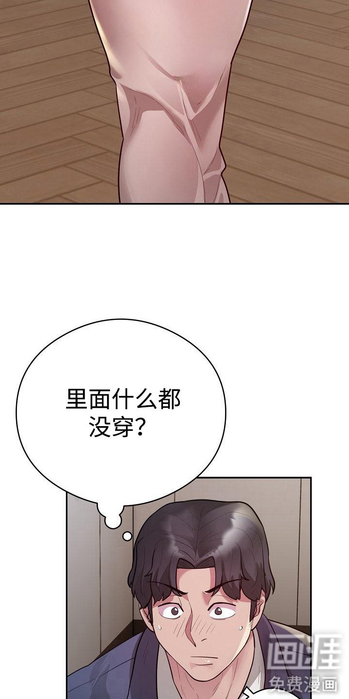 第15章：王牌出动