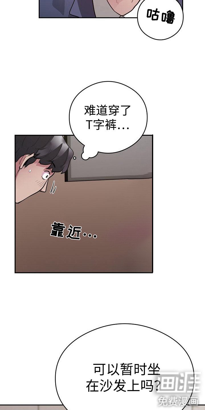 第15章：王牌出动