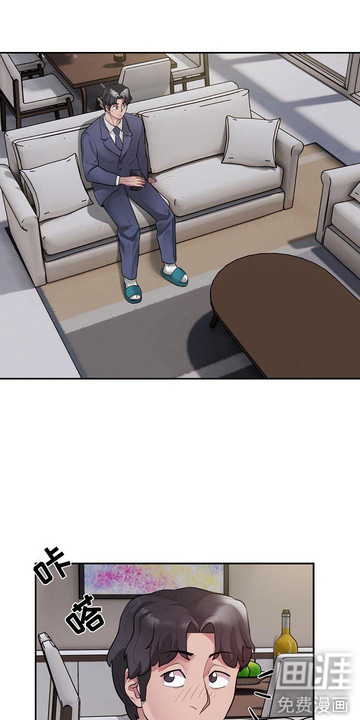 第15章：王牌出动