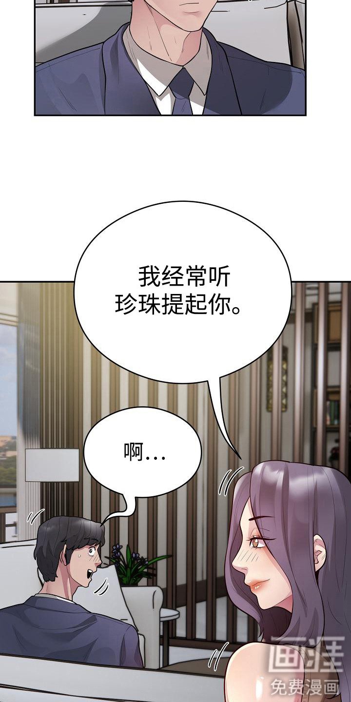 第15章：王牌出动