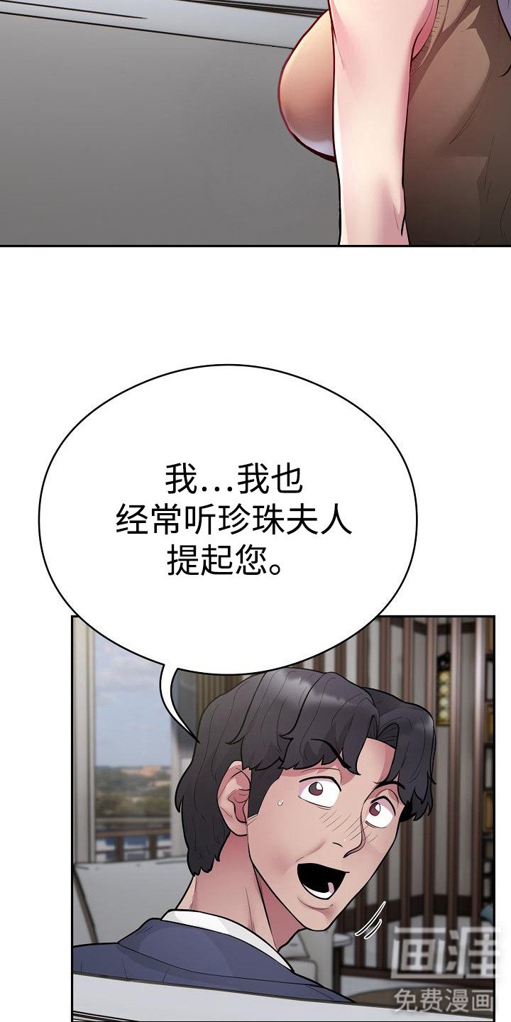第15章：王牌出动