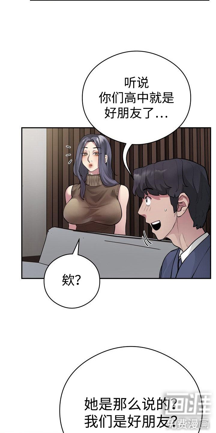 第15章：王牌出动