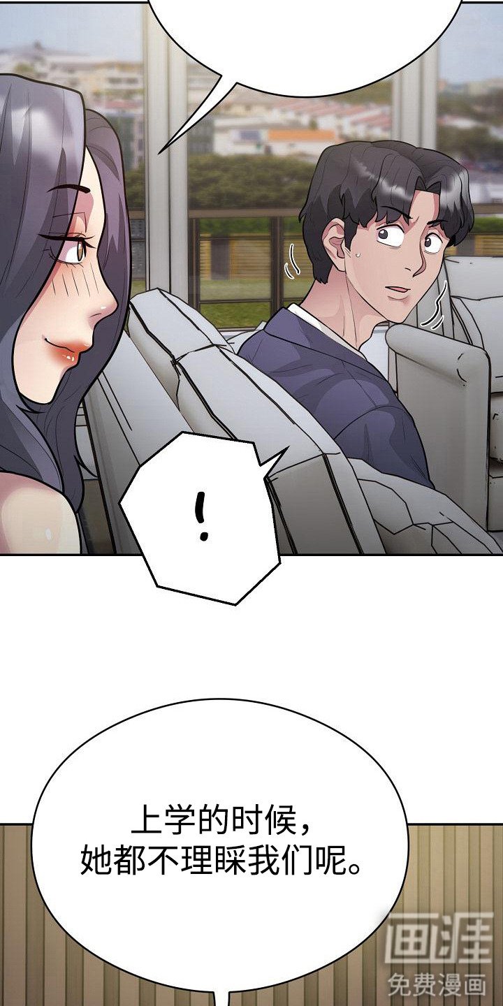 第15章：王牌出动