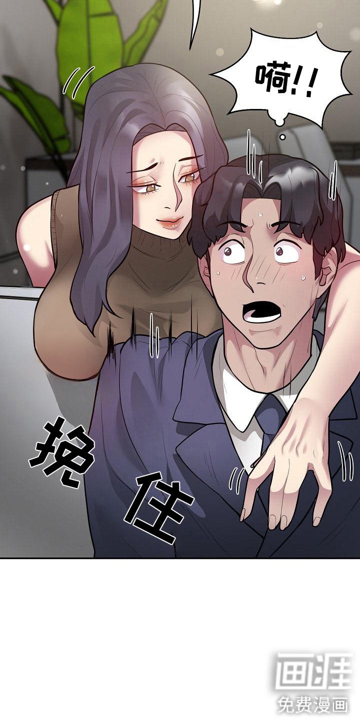 第15章：王牌出动