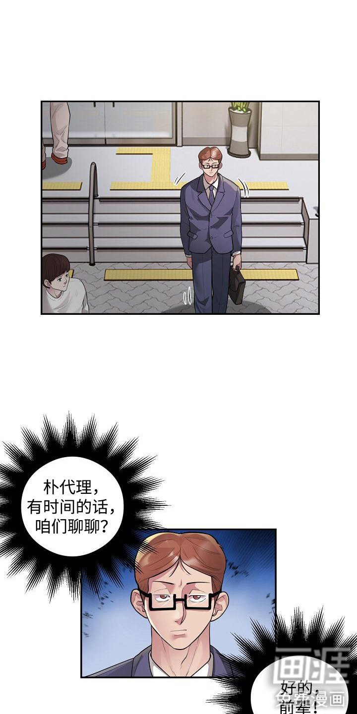 第16章：重量级