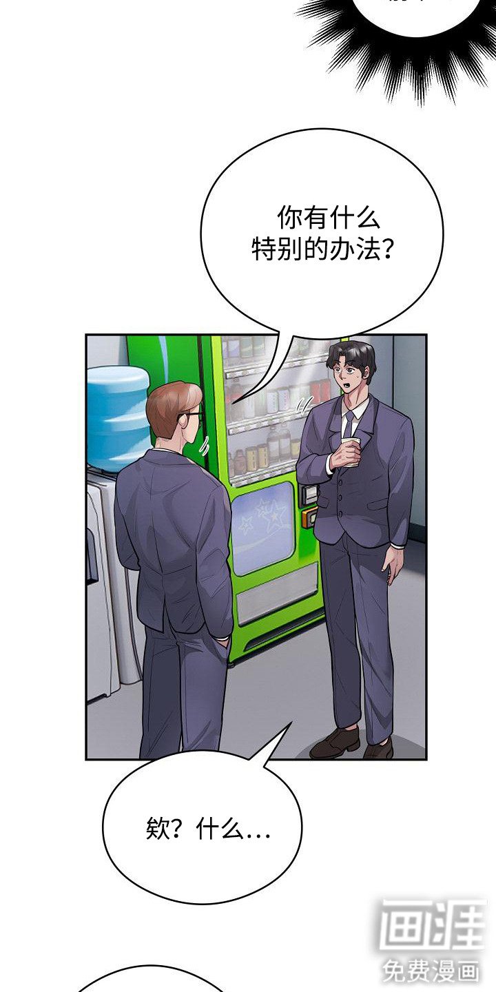 第16章：重量级