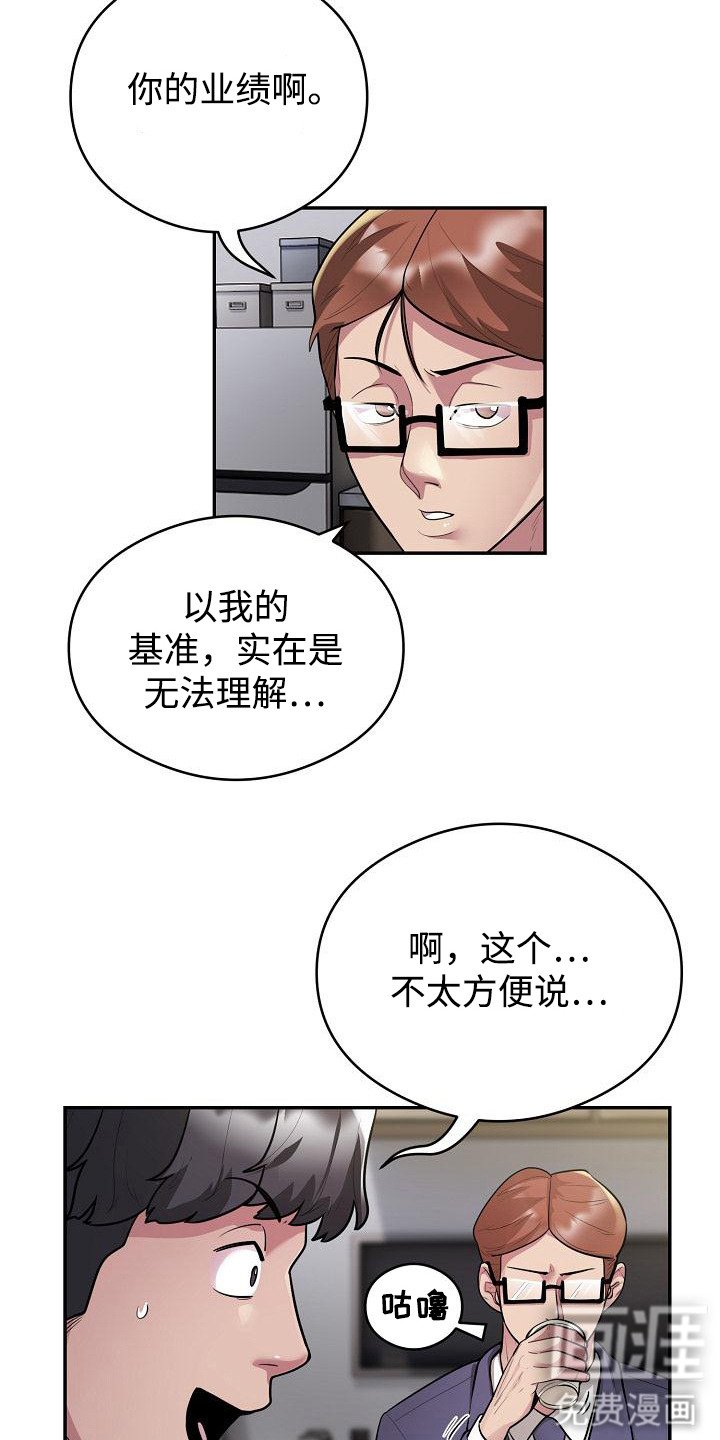 第16章：重量级