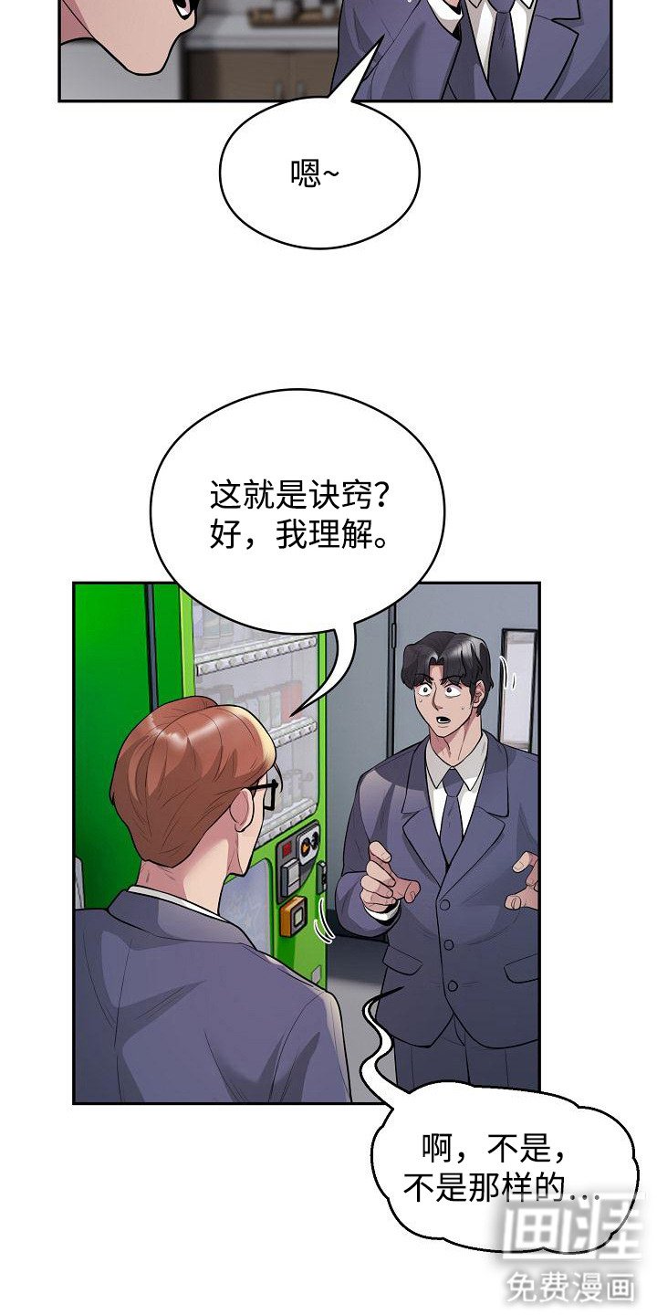 第16章：重量级