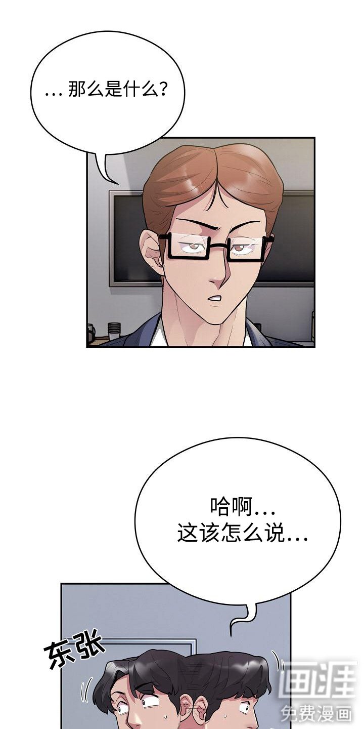 第16章：重量级