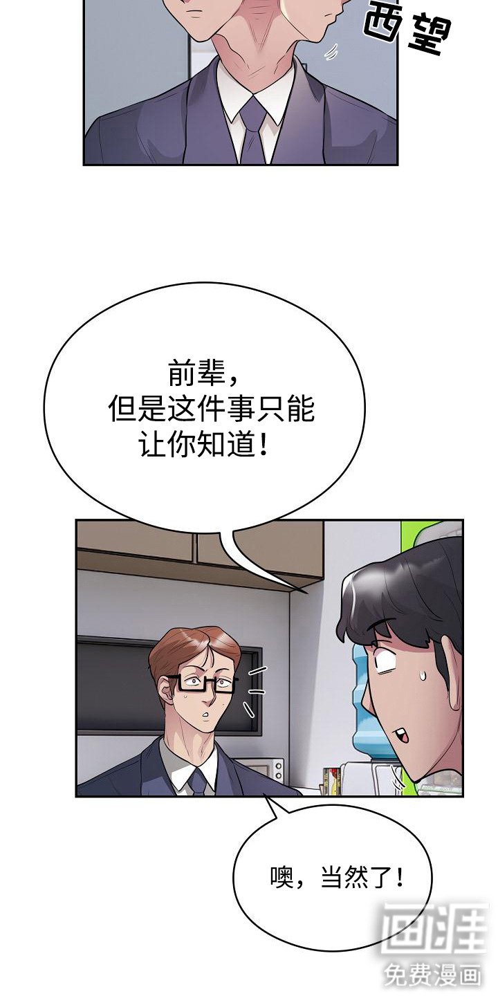 第16章：重量级