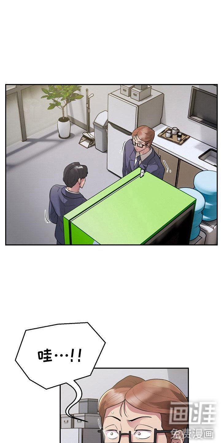 第16章：重量级